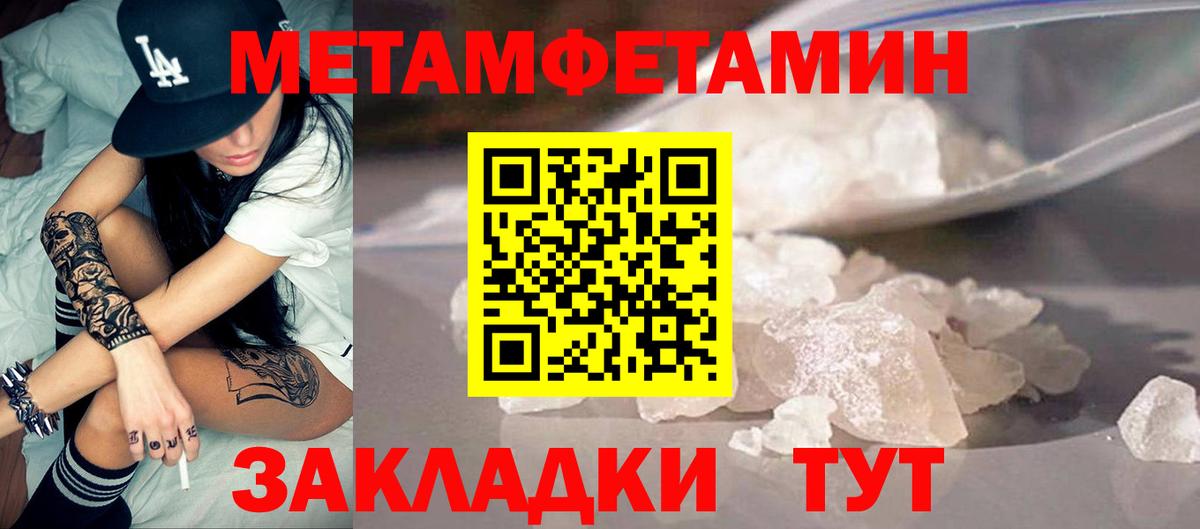 Amphetamine 97% Ижевск