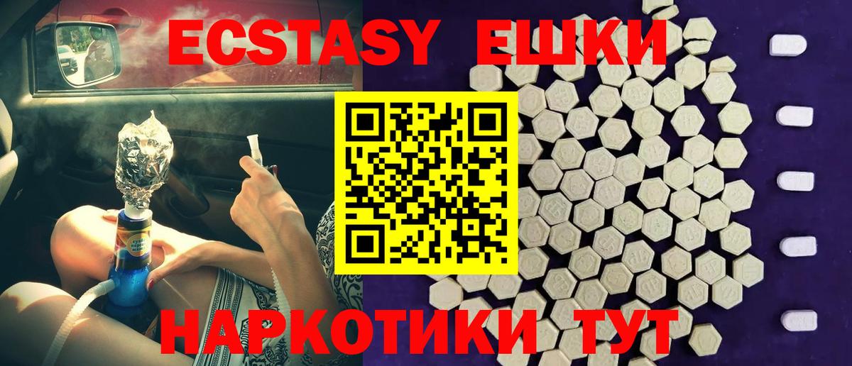 ЭКСТАЗИ Punisher Ижевск