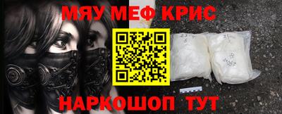 гашишное масло Краснодар