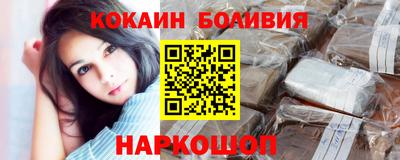 метамфетамин Краснознаменск