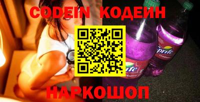 метамфетамин Краснознаменск