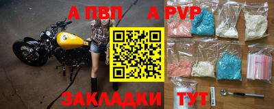 гашишное масло Краснодар