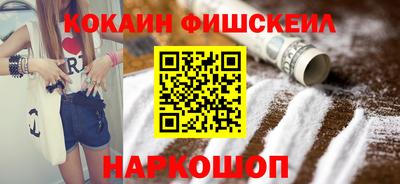 гашишное масло Краснодар
