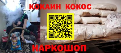 гашишное масло Краснодар