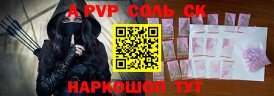 метамфетамин Краснознаменск