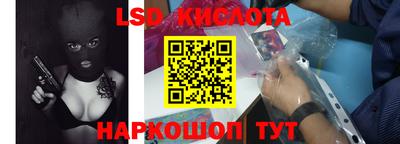 метамфетамин Краснознаменск