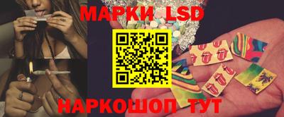 метамфетамин Краснознаменск