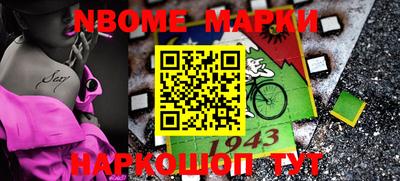 гашишное масло Краснодар