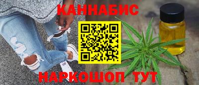 гашишное масло Краснодар