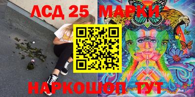 метамфетамин Краснознаменск