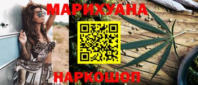 гашишное масло Краснодар