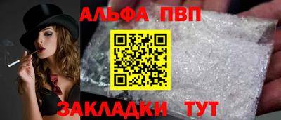 метамфетамин Краснознаменск