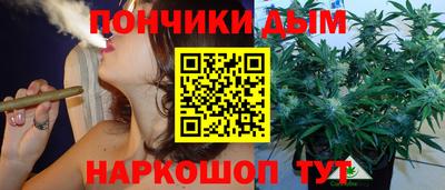 гашишное масло Краснодар