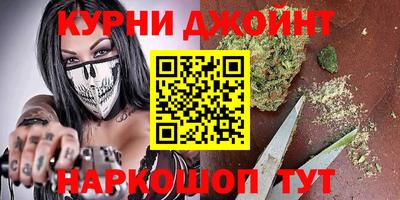 метамфетамин Краснознаменск