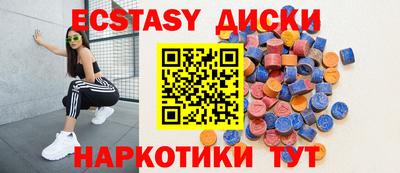 мефедрон мука Краснокаменск
