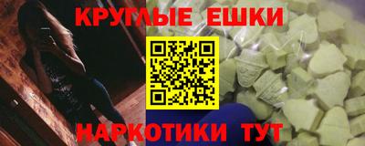 метамфетамин Краснознаменск
