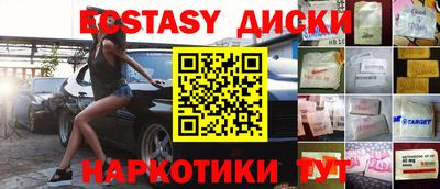 гашишное масло Краснодар