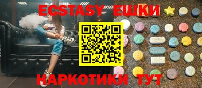 мефедрон мука Краснокаменск