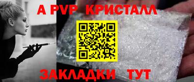 метамфетамин Краснознаменск