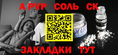 гашишное масло Краснодар