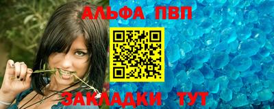 метамфетамин Краснознаменск
