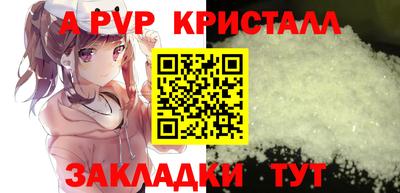 гашишное масло Краснодар