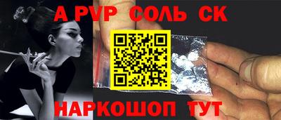 метамфетамин Краснознаменск