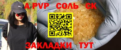 метамфетамин Краснознаменск