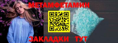 мефедрон мука Краснокаменск