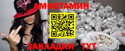 мефедрон мука Краснокаменск