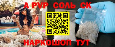 мефедрон мука Краснокаменск