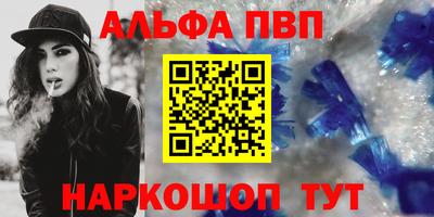 метамфетамин Краснознаменск