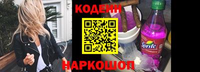 метамфетамин Краснознаменск