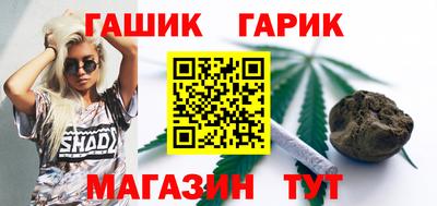 метамфетамин Краснознаменск