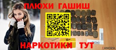 мефедрон мука Краснокаменск