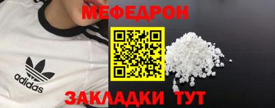 метамфетамин Краснознаменск