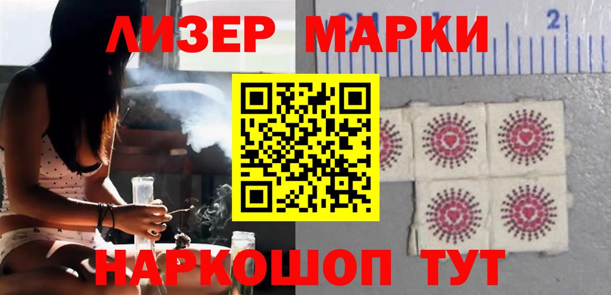 Ижевск  Лсд 25 экстази ecstasy  LSD-25 экстази кислота  Вход с VPN 