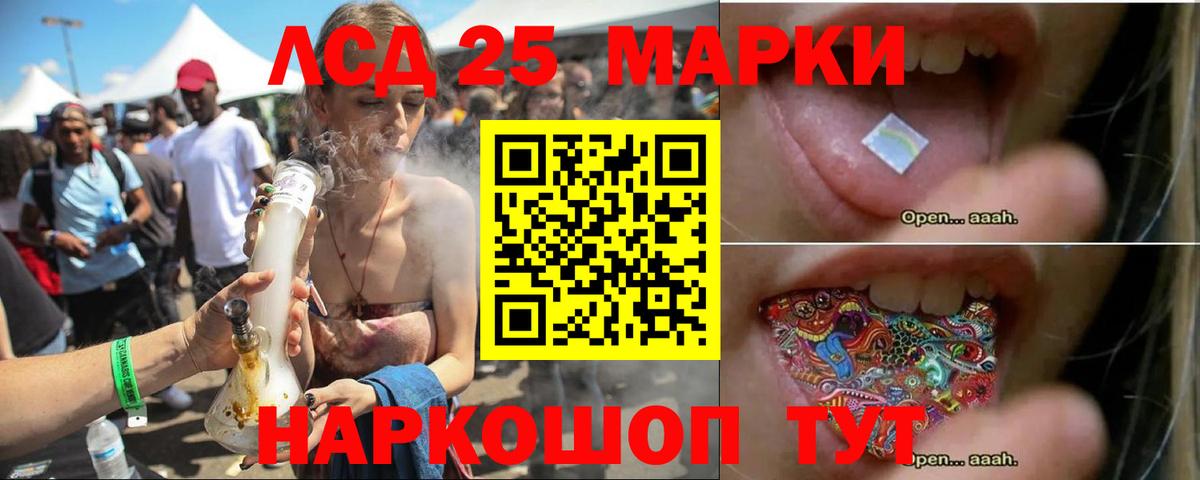 ЛСД экстази ecstasy Ижевск