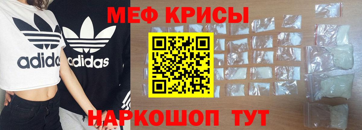 Меф МЯУ МЯУ   Гашиш  МДМА  Ижевск  Гашиш  Вейп ТГК  Кокаин  Вход с VPN 