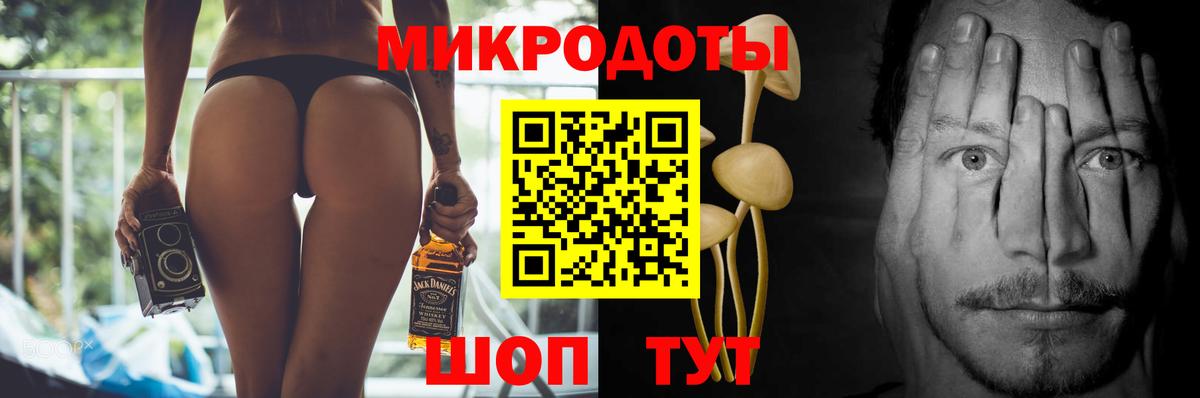 Псилоцибиновые грибы мухоморы Ижевск