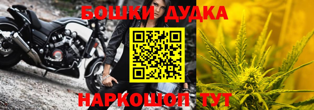 Конопля SATIVA & INDICA  Вход с VPN  Канабис Ganja  Ижевск  Канабис семена 